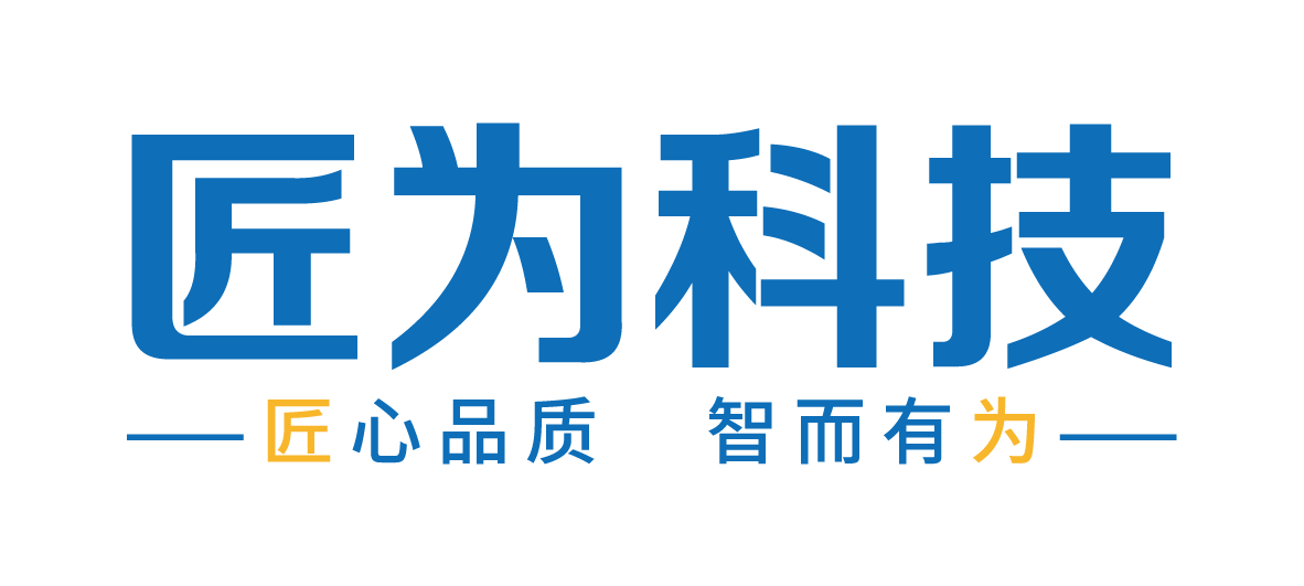 匠为万物互联